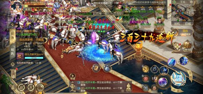 征途2手游【150级】9000w三龙星15套，成品号