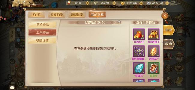 征途2手游【136级】前20高战潜力号，看图刚合区