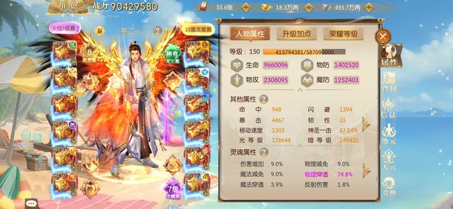 征途2手游大区9000w资源潜力号