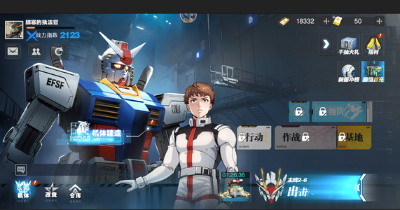 荣耀出征【1级】新区自助3.8折起