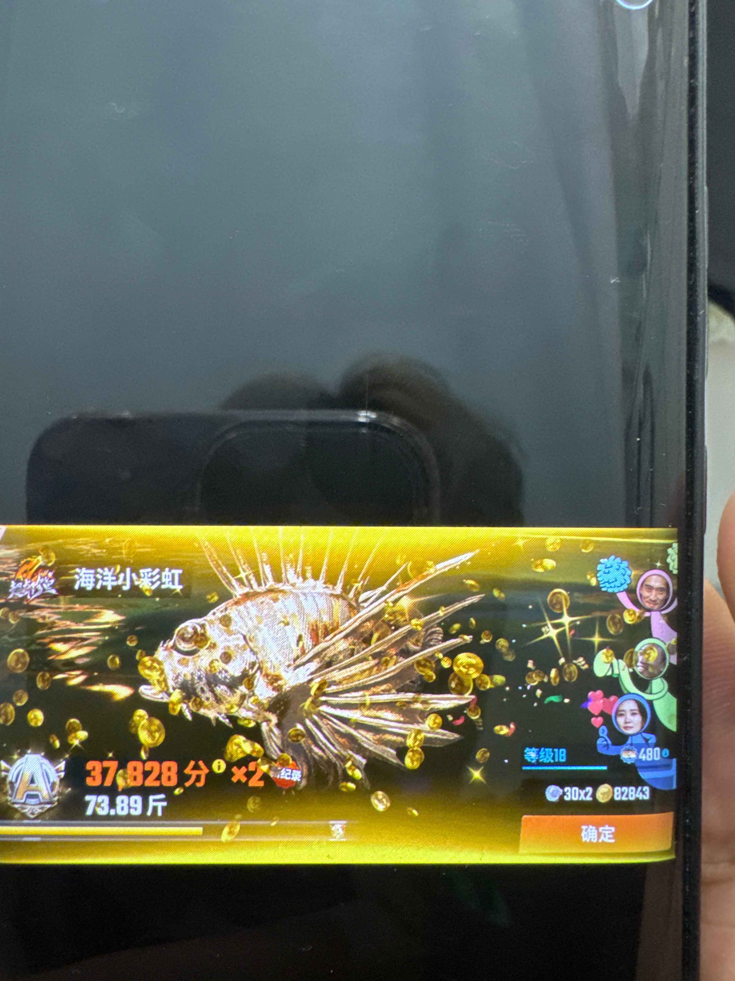 欢乐钓鱼大师【18级】有闪卡，有黄金称号鱼