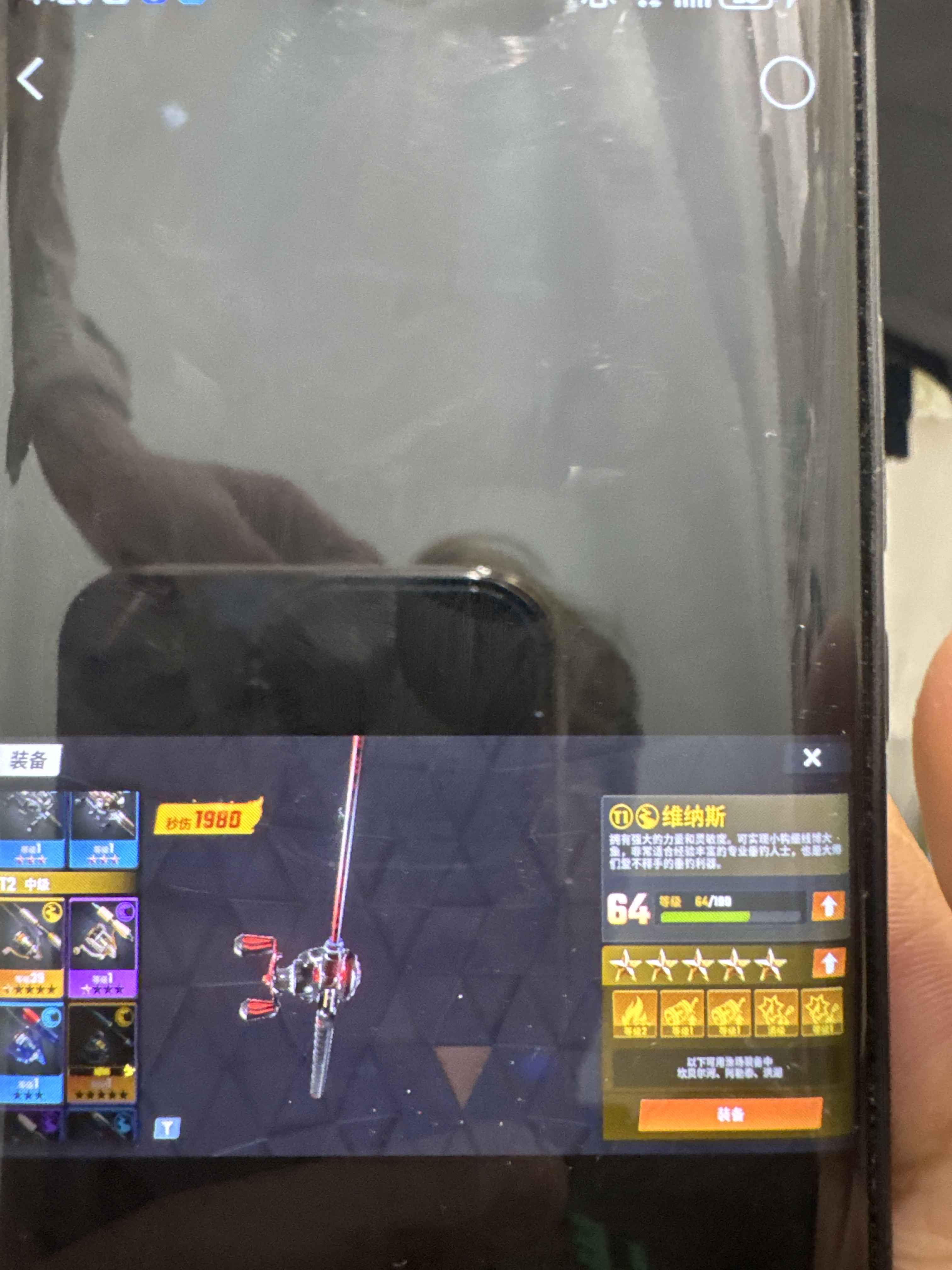 欢乐钓鱼大师【18级】有闪卡，有黄金称号鱼
