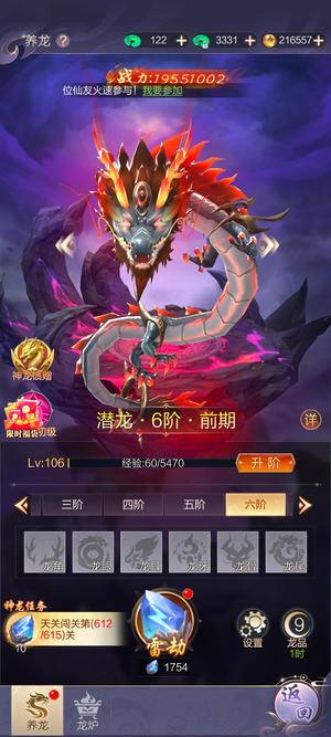 九梦仙域九梦仙域 