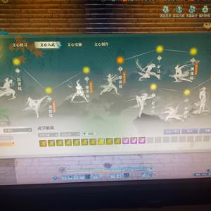 天涯明月刀长生殿的号上面还有差不多9万金