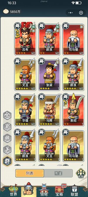 指尖无双村长号，10皇 1100抽