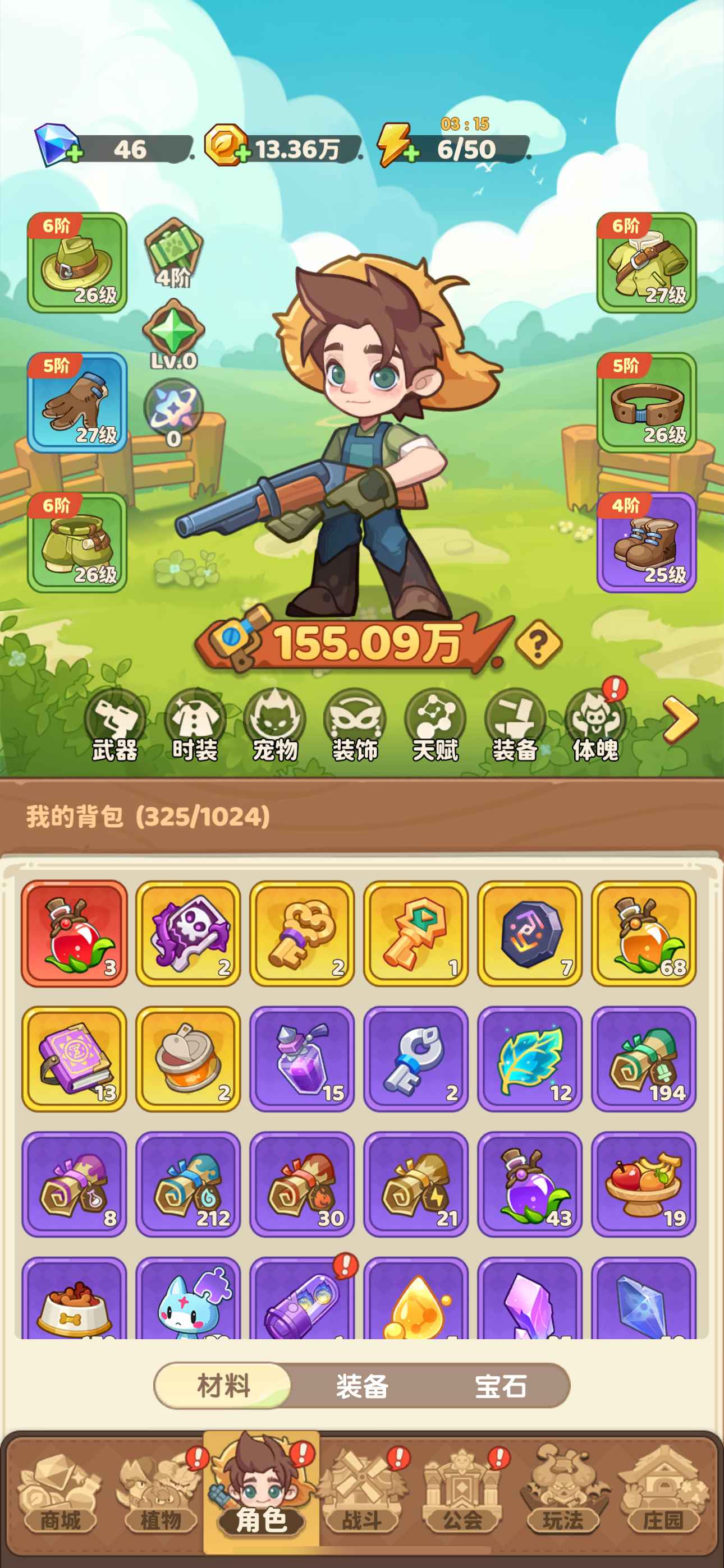 保卫向日葵【苹果版】【950级】保卫向日葵