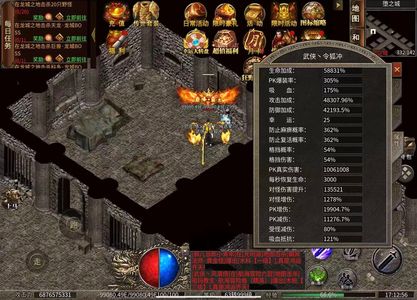 美杜莎传奇【999级】神龙2270，64转，78e战