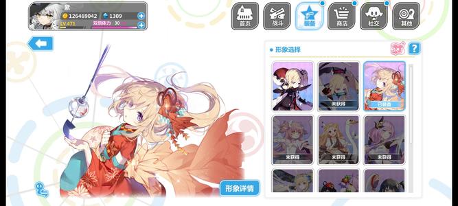 崩坏学园2471级回归号