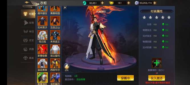 远征手游养老号不错