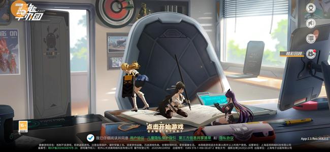 高能手办团【1级】账号已内置0.1折，可进新区