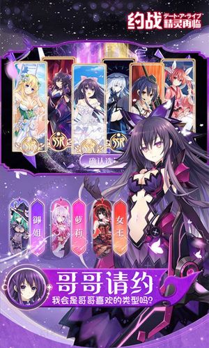 约战：精灵再临【1级】账号已内置优惠，可进新区