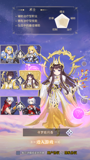 口袋异世界账号已内置优惠，可进新区