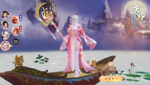 战玲珑2【1级】账号超低首2.8折，全区通用