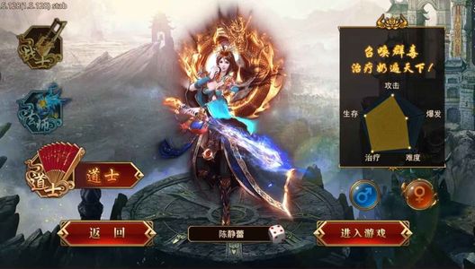 龙腾传世（贪玩传世）【1级】账号超低首2.8折，全区通用