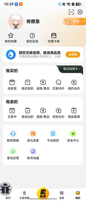 天天酷跑里咯哈，，，