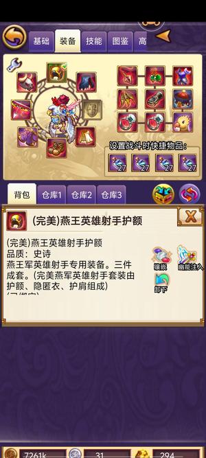 帝国王者归来【61级】要捡漏的来