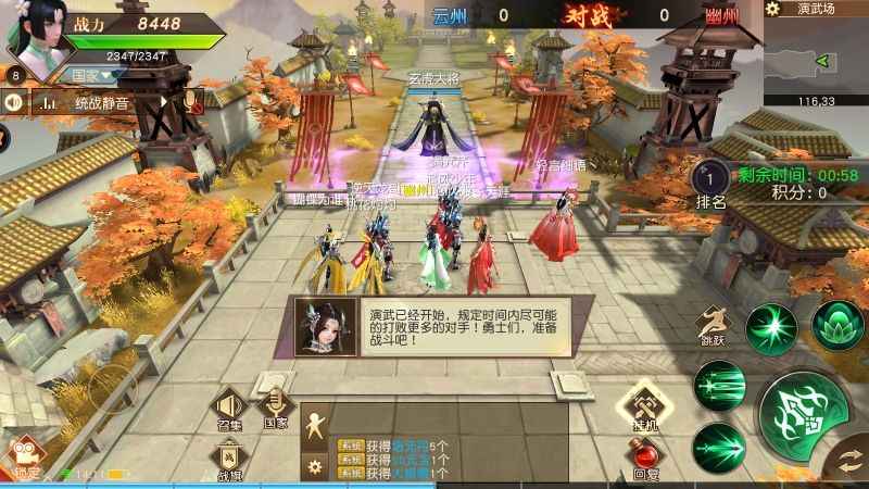 远征手游【1级】已开通超低首充2.7，全区通用