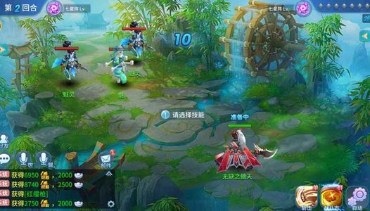仙灵物语【1级】已开通超低自动折首2.8可新区
