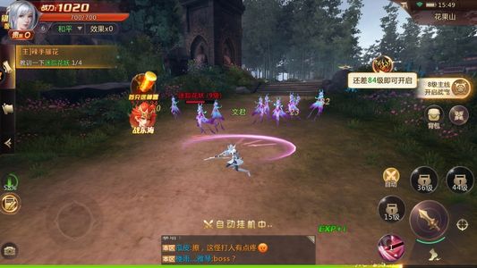 绝世仙王【1级】超低自动折2.3不限金额全区通