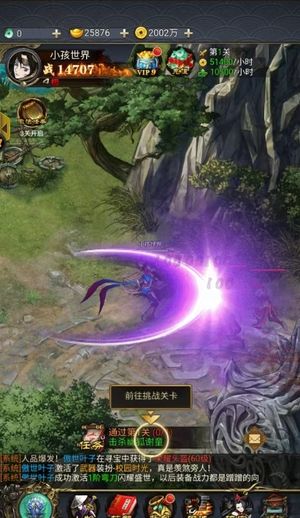 诛仙封神传【1级】账号0.05折，全区通用可新区