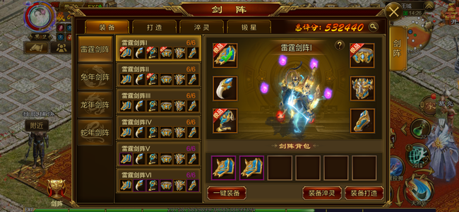 征途（腾讯版）随缘看看合适就拍了吧