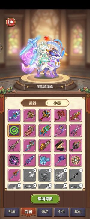 冒险大作战魔环烛台命运都有返利在