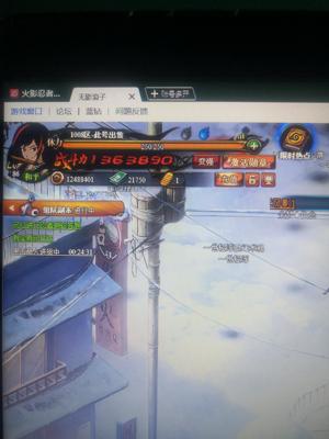 火影忍者OL1008区神.土流城壁136万