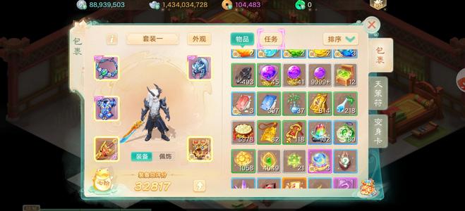 大话西游14e现金送6e物资