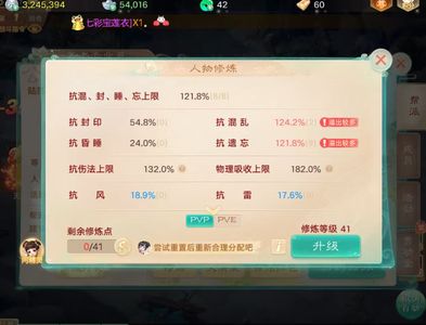 大话西游交易服2026自玩号小铁鬼