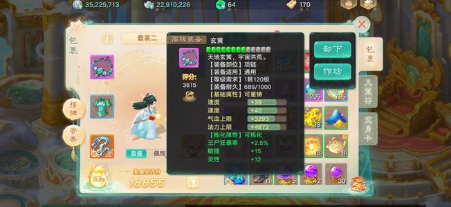 大话西游卖物资送号交易服2026