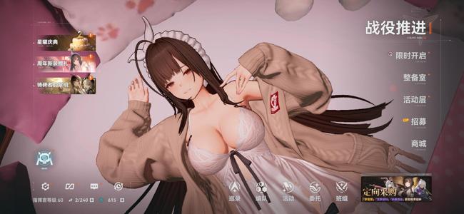 少女前线2：追放少前2追放通用服24满锥