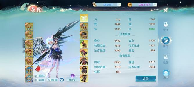 天下【100级冰心堂】天下手游月卡服天下第一