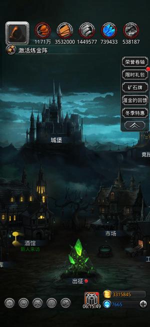 地下城堡2: 黑暗觉醒【12级】双卡永久低进度