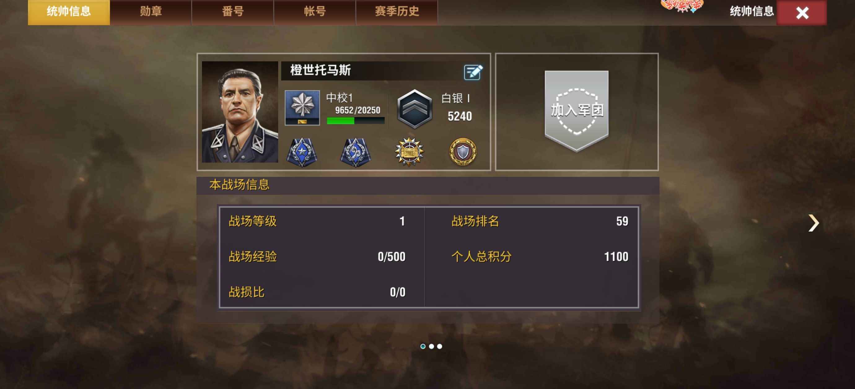 二战风云2【1000级】中效 全面号