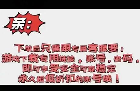 王者永恒【1级】账号已设置超低优惠，可新区