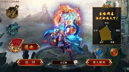 龙腾传世（贪玩传世）【1级】账号超低首2.8折，全区通用