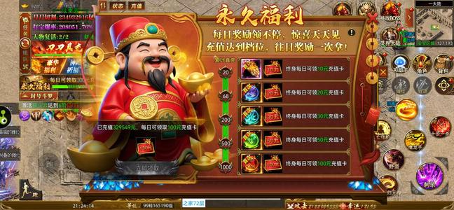 斗战英魂两千多亿，退服号，便宜卖了