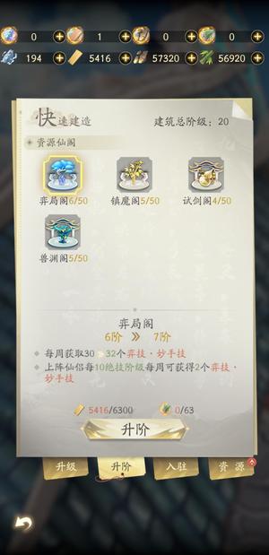 凡人修仙传：人界篇【100级】v11诚招接手