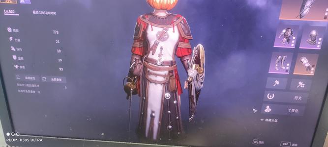 战意（端游）【620级剑盾】纵马天下传世号778紫图套