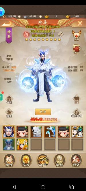 天龙八部荣耀版【109级】看上的就拍，可议价