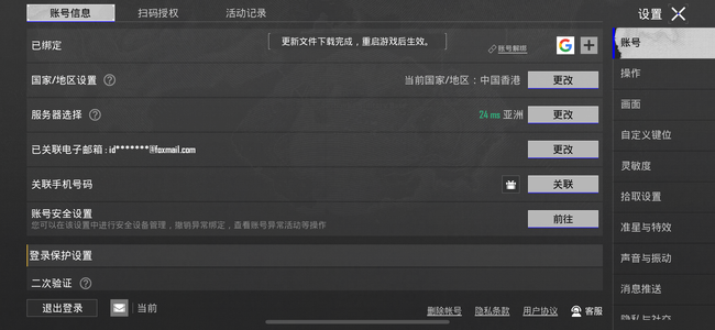 PUBG M（外服）星云四级 苍龙四级