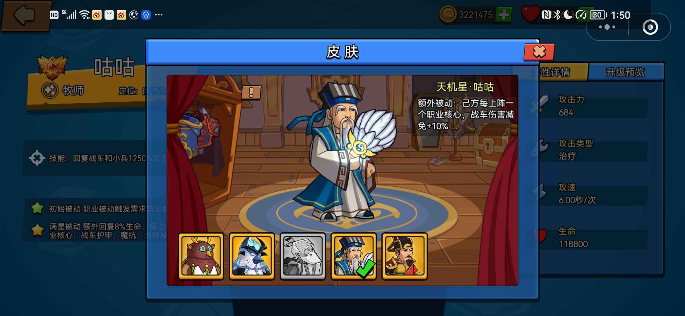 塔防精灵【999级】24咕咕，射线差点24，多魔化