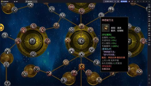 黑暗光年【99级法师】悟空沉默初始号每日送600代币