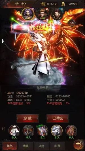斩千军【99级】斩千军初始号进游1万代币