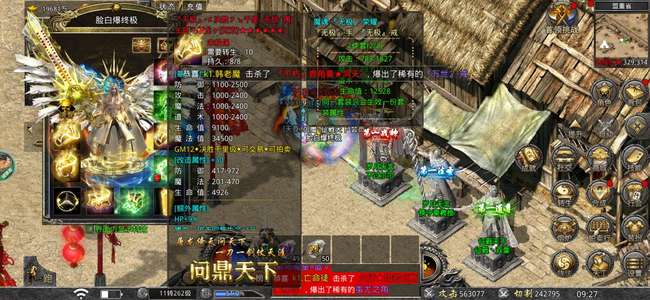 怒火一刀精品基础号，在芙蓉王会里