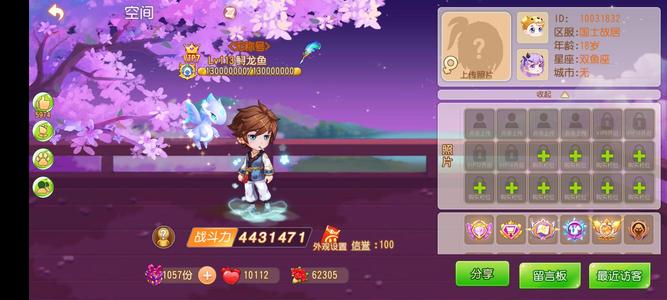 弹弹岛2【113级】急出，看上直接拍