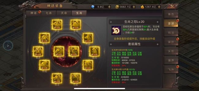 梦回江湖【1级水】神域苍穹进游戏送20万充值超值
