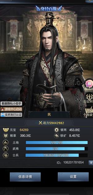 三国群英传-霸王之业【35级】50神突，可小刀