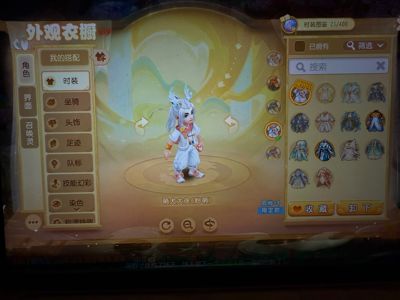 梦幻西游（手游）【56级,花果山】2015时装坐骑框全拉满花果