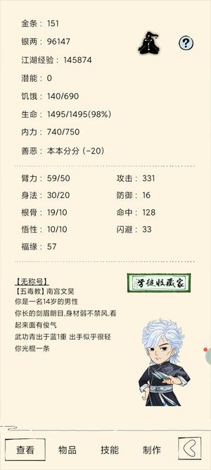 暴走英雄坛开局极品氪金转移号